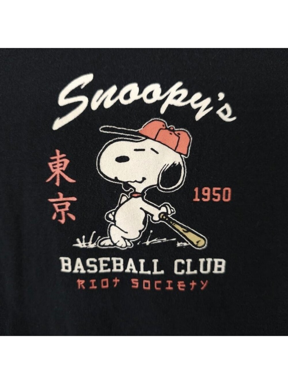 Snoopy Baseball Club T Shirt Mens Size XL Black Japanese Peanuts Made In USA - Picture 3 of 7